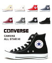 コンバース CONVERSE キャンバス オー