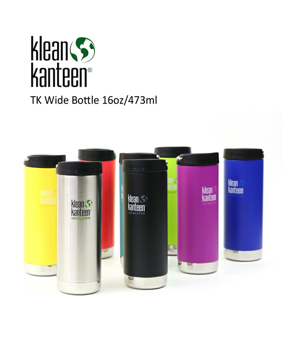 (クリーンカンティーン Klean Kanteen)ステンレス 保温保冷 ループキャップ ワイドインスレートボトル 水筒 インスレート TKWide 16oz(473ml)・19322069-3662001(メンズ)(レディース)(1F-W)