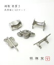 【LINEクーポン有】(ITK)(1F-W)(ぎんがどう 銀雅堂) 錫製 兜・刀・鞍・軍配・太鼓 5個セット 桐箱入り 箸置き 5種セット 武者揃 ムシャゾロエ...