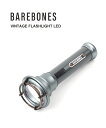 【30%OFF】ベアボーンズ BAREBONES 充電式 懐中電灯 ハンドルライト ハンディライト ビンテージフラッシュライト LED・20230011-366...