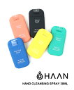 ハーン HAAN 洗い流さないハンドウォッシュ 洗浄 保湿 手指消毒 ハイドレーティング ハンドクレンジングスプレー 30mL ハンドスプレー 除菌スプレー HNC-01-3172201(メンズ)(レディース)