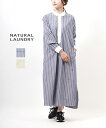 ナチュラルランドリー NATURAL LAUNDRY 先染めブロード クレリック パネルシャツワンピース 7214O-006-1482102(レディース)(last_1)