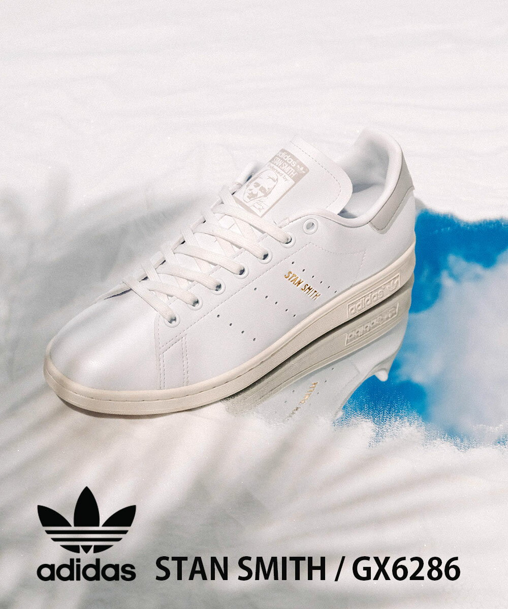 楽天etre！par bleu comme bleu【20％OFF】【LINEクーポン有】アディダス スニーカー adidas スタンスミス レディース 日本限定モデル グレー 再入荷 STAN SMITH FS プライムグリーン adidas GX6286 HP5510 ・GX6286-0122302（レディース）（D-2）