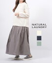 ナチュラルランドリー NATURAL LAUNDRY コットン 度詰天竺 クレアワンピース 7214C-016-1482102(レディース)