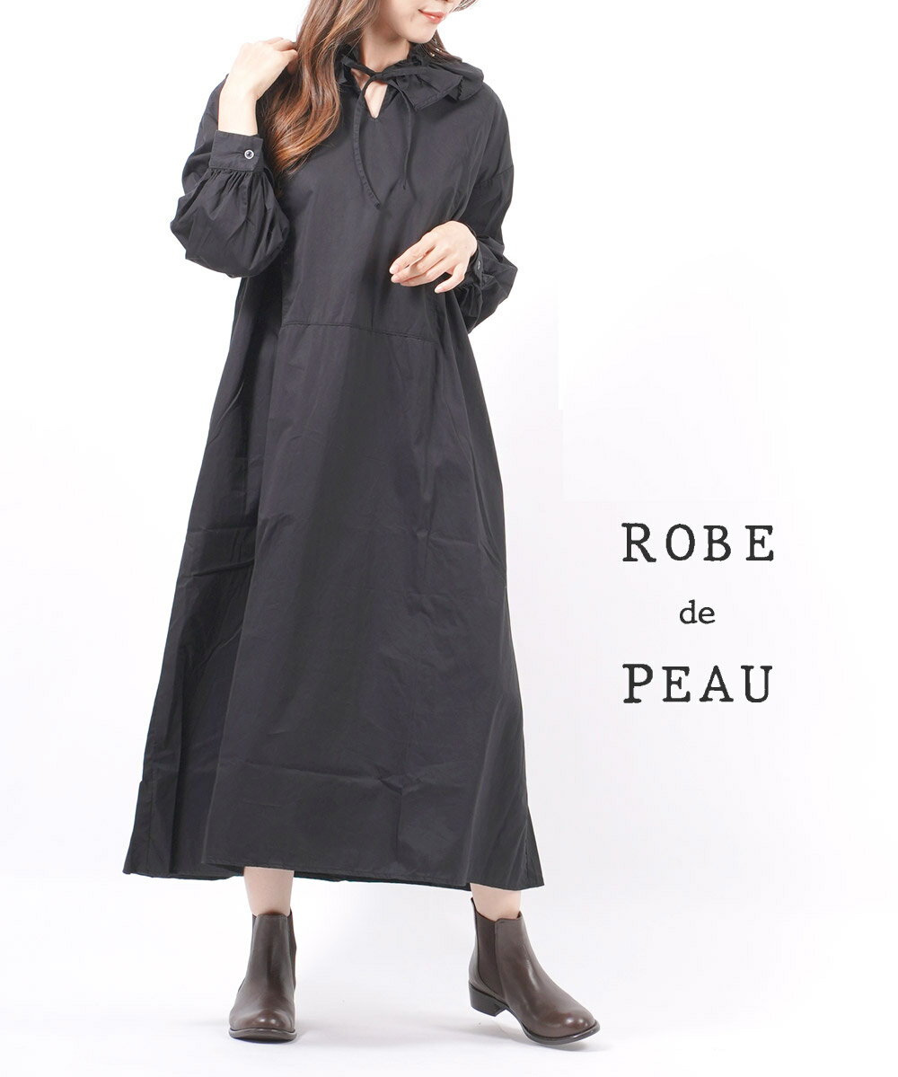 (ローブデポー ROBE de PEAU)コットン ラッフルカラー ワンピース・R034-3542102(レディース)(last_1)