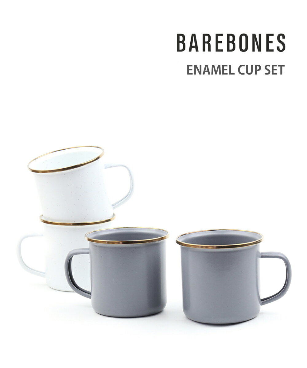 マグカップ メンズ 【30%OFF】【LINEクーポン有】ベアボーンズリビング BAREBONES LIVING キャンプ アウトドア マグカップ コップ エナメルカップ 2個セット・20235021-3662202(メンズ)(レディース)(1F)