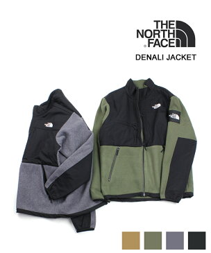 (ザ ノースフェイス THE NORTH FACE)メンズ フリース ジャケット デナリジャケット Denali Jacket・NA72051-2532202(メンズ)(1F)(クーポン対象外)