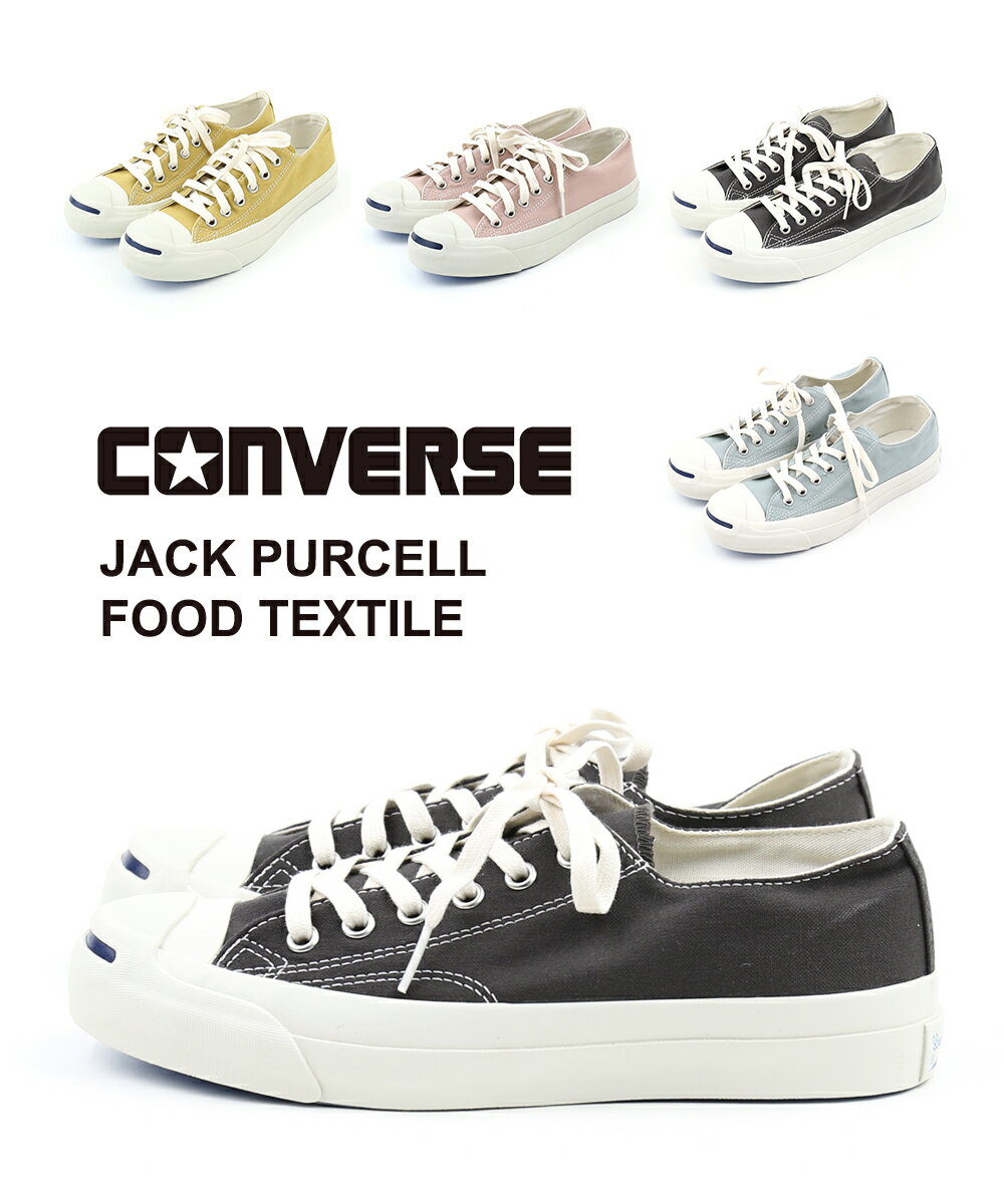 6/2ޤ11%OFFݥȯۡLINEݥͭ(C-4)(С CONVERSE) FOOD TEXTILE ˡ...