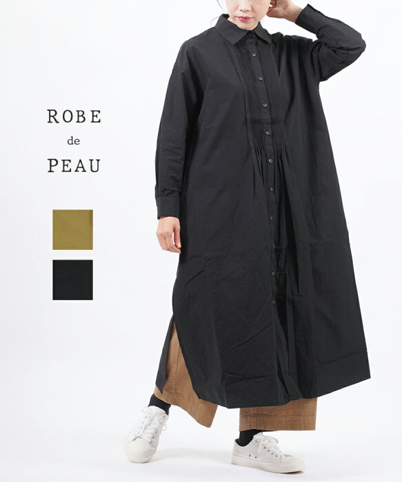 (ローブデポー ROBE de PEAU)コットンリネン ピンタック シャツワンピース ロングワンピース・R051-3542102(レディース)