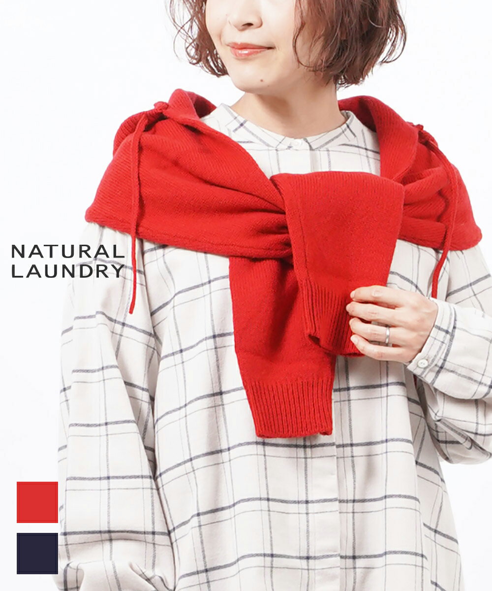 yLINEN[|Lzi`h[ NATURAL LAUNDRY GA[[ t[fBXg[ t[ht}t[E7214A-002-1482102(fB[X)