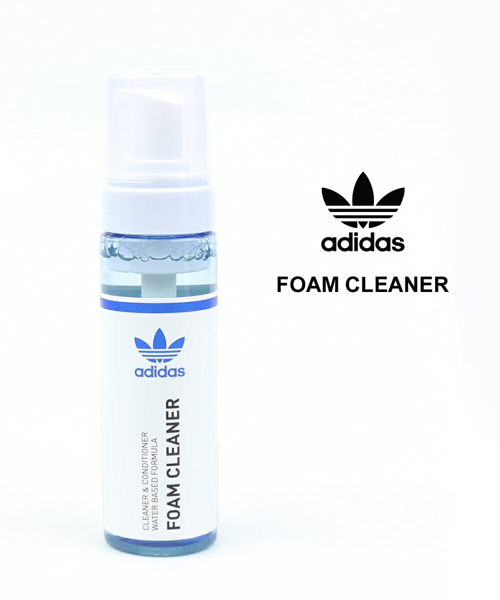 アディダス adidas オリジナルス シューケア用品 フォームクリーナー 泡タイプ スニーカー用 汚れ落とし FOAM CLEANER EW8702-0122201(メンズ)(レディース)(1F)