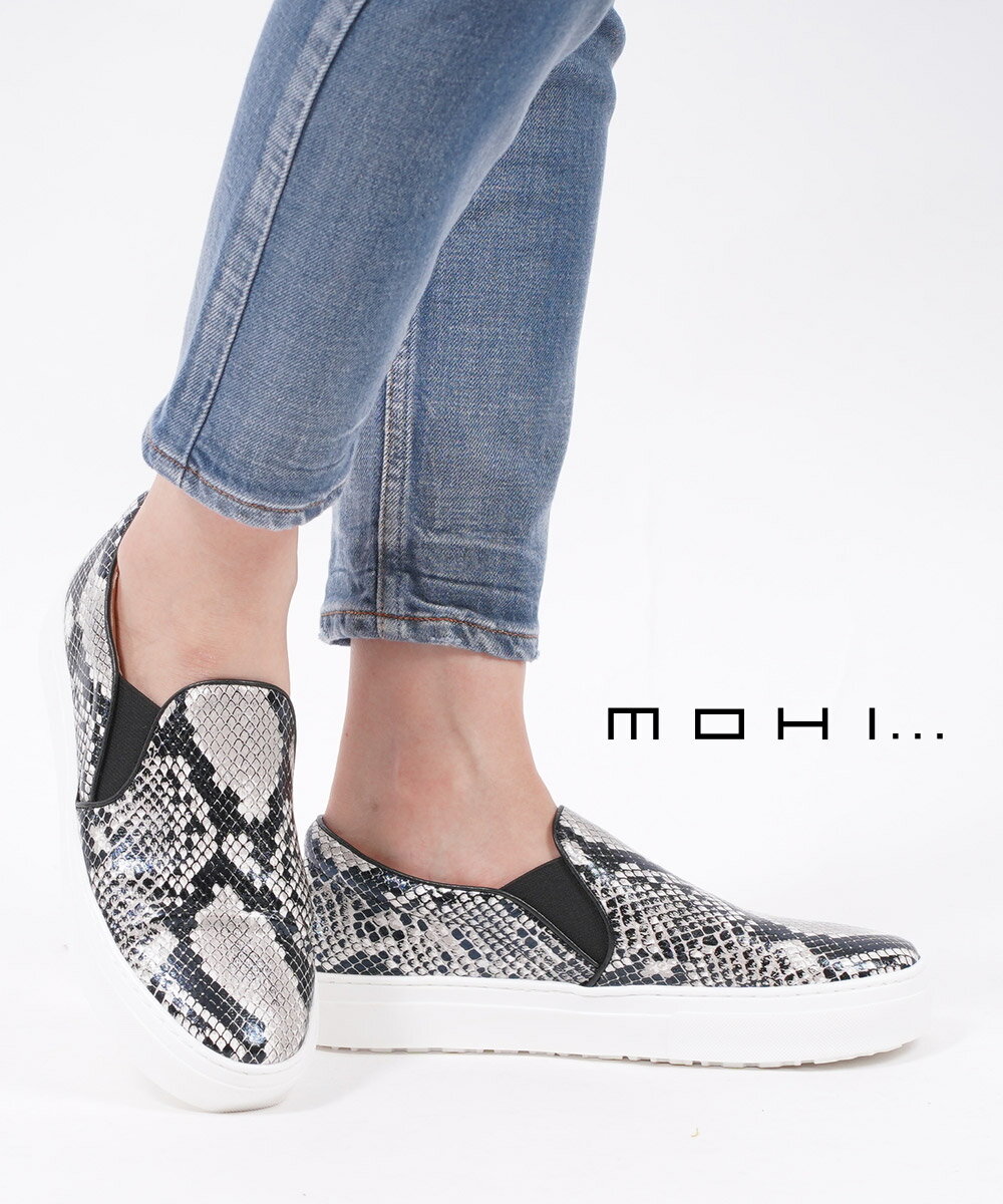 【30%OFF】(モヒ MOHI) パイソン柄 スリッポンシューズ フラットシューズ・GU2-608-1-MA-0242201(レディース)