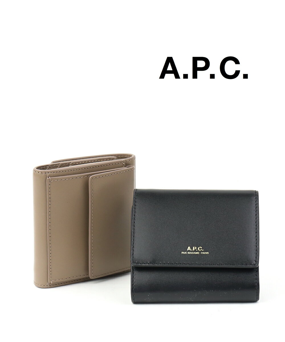 楽天市場】a.p.c コンパクトウォレットの通販 楽天市場】a.p.c コンパクトウォレットの通販
