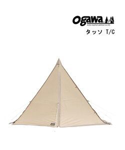 (オガワ ogawa)キャンパルジャパン キャンプ アウトドア テント ワンポール モノポールテント 2〜3人用 タッソ T/C・2727-0122202(メンズ)(レディース)