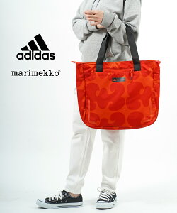 (アディダス adidas)×marimekko マリメッコ トートバッグ トレーニングショルダーバッグ・WK027-0122202(レディース)