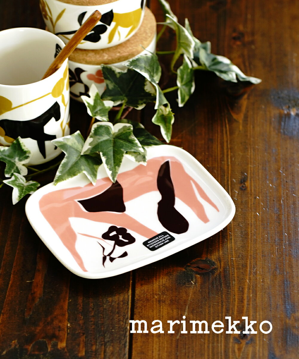 【5/18～20限定11%OFFクーポン対象】【LINEクーポン有】マリメッコ marimekko ライドゥン柄 皿 角皿 スクエアプレート LAIDUN PLATE 15×12CM・52229471838-0062202(レディース)(1F-W)(クーポン対象外)