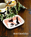 マリメッコ marimekko ライドゥン柄 皿 角皿 スクエアプレート LAIDUN PLATE 15×12CM・52229471838-0062202(レディース)(1F-W)(クーポン対象外)