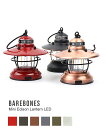 【5/5は11%OFFクーポン&ポイント11倍】ベアボーンズリビング BAREBONES LIVING キャンプ アウトドア 乾電池式 ランプ LEDライト 小...