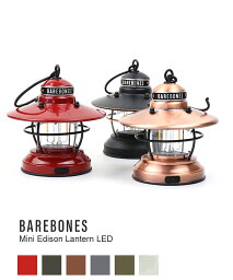 【30%OFF】ベアボーンズリビング BAREBONES LIVING キャンプ アウトドア 乾電池式 ランプ LEDライト 小型ランタン ミニエジソンランタンLED・20230009-3662202(メンズ)(レディース)(2F)