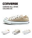 【30%OFF】コンバース CONVERSE キャンバス ローカット スニーカー キャンバスオールスターカラーズOX CANVAS ALL STAR COLORS OX・3286066X-3242302(レディース)(JP)