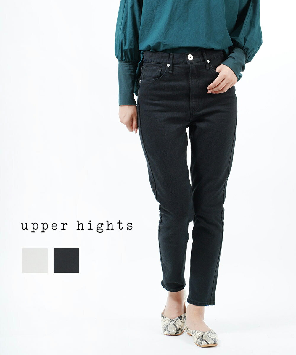 楽天市場】アッパーハイツ UPPER HIGHTS ジーンズの通販 楽天市場】アッパーハイツ UPPER HIGHTS ジーンズの通販