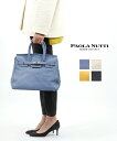 【40%OFF】パオラヌッティ PAOLA NUTTI レザー 2WAY トートバッグ ショルダーバッグ・PA651-3362202(レディース)