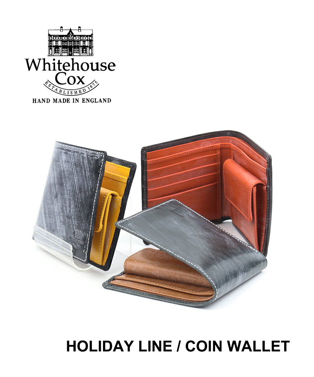 【LINEクーポン有】ホワイトハウスコックス Whitehouse Cox ブライドルレザー ホリデーライン コンビカラー 二つ折り財布 ミニ財布 ミニウォレット・S7532-H-1832202(メンズ)(レディース)(クーポン対象外)