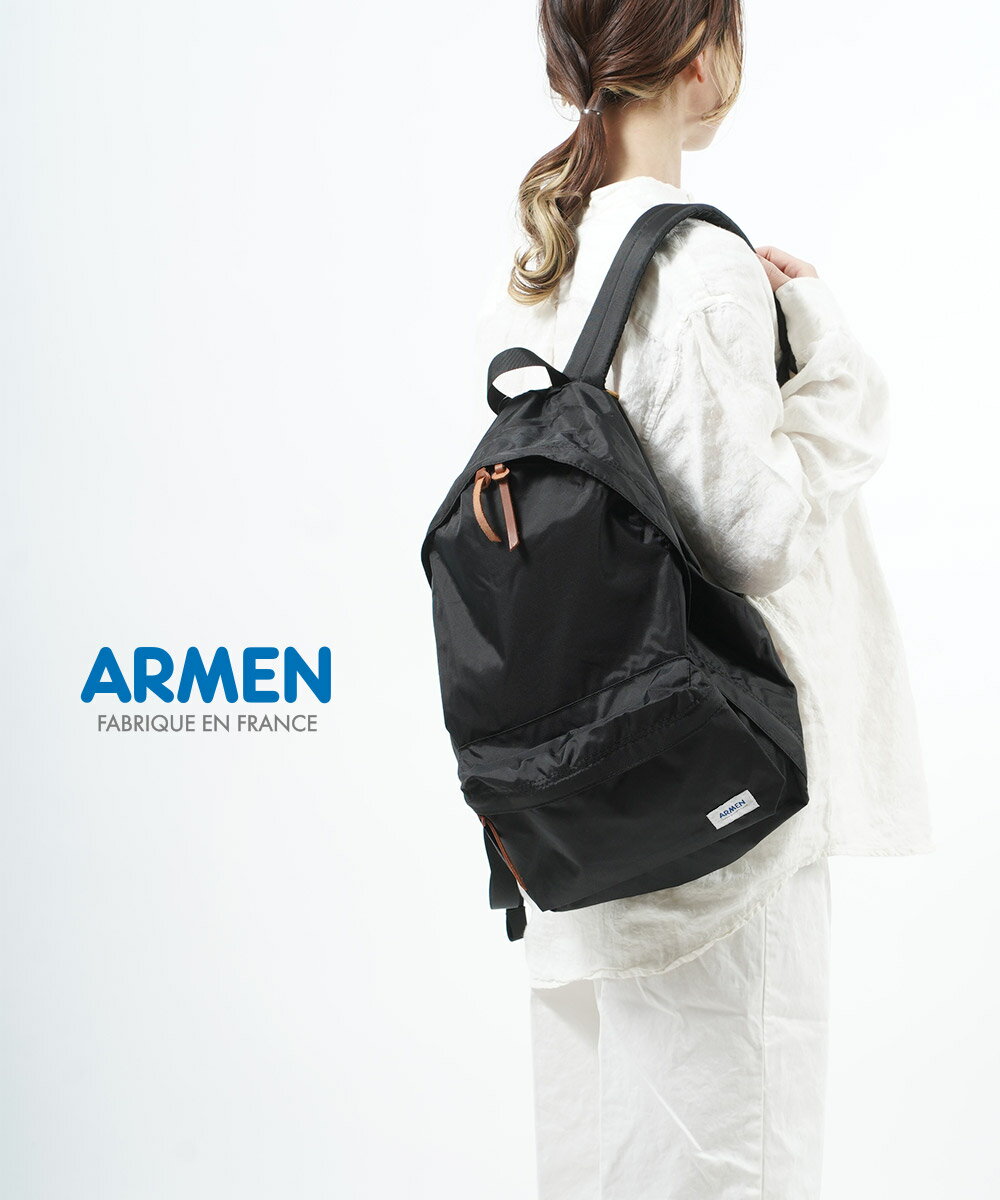 【5/18～20限定11 OFFクーポン対象】【LINEクーポン有】アーメン ARMEN ナイロン デイパック リュックサック NYLON DAY PACK PNAM1611-0342301(メンズ)(レディース)(クーポン対象外)