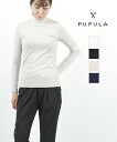 【LINEクーポン有】【2025年春夏新作】ププラ PUPULA コットン混 デジタルリブ 長袖 ハイネックカットソー リブカットソー・531002-0142501(レディース)(◎)