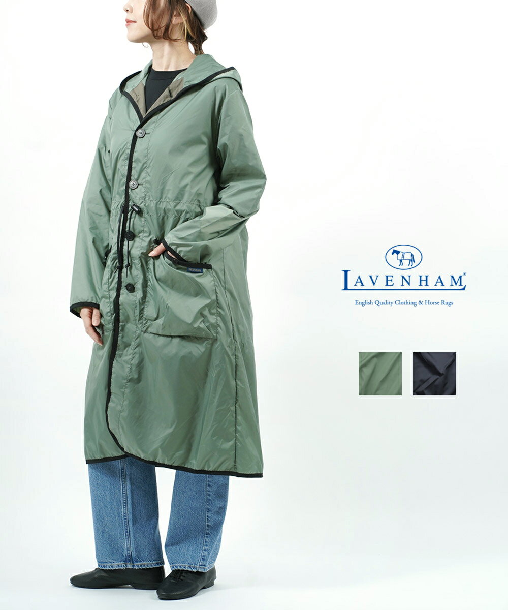 ラベンハム 【20%OFF】【LINEクーポン有】ラベンハム LAVENHAM ラブンスター パッカブル コート ギャザーウエスト ブランドン LAVENSTER PACKABLE GATHERED WAIST BRUNDON WOMEN・LV5129-3872301(レディース)(クーポン対象外)