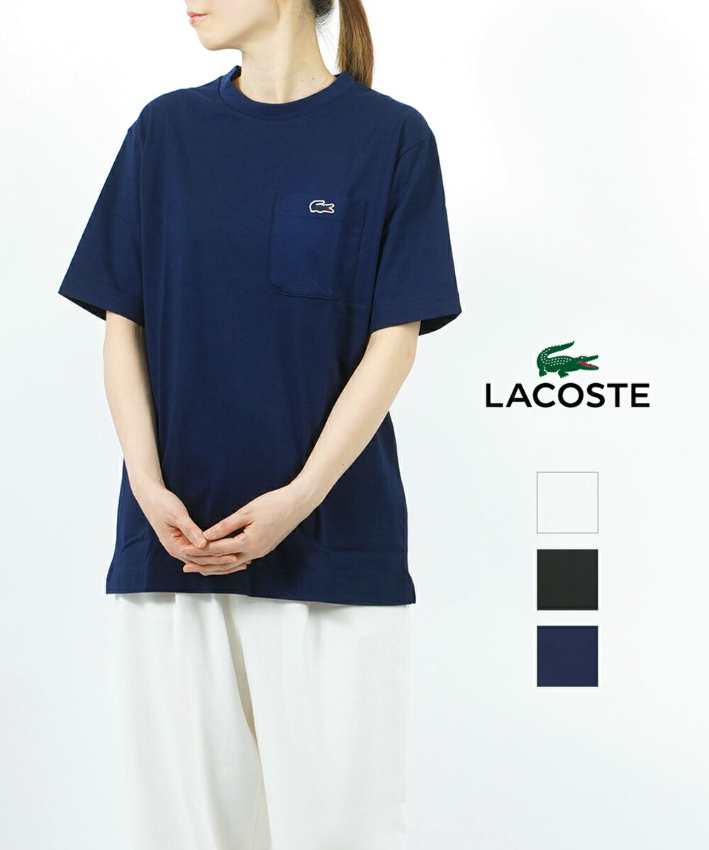 【10%OFF】ラコステ LACOSTE アウトラインクロック 半袖 ポケットTシャツ カットソー・TH5807-0242301(メンズ)(レディース)(クーポン対象外)