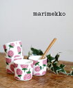 【2023年春夏新作】 マリメッコ marimekko マンシッカ いちご柄 コーヒーカップ セット コップ マグカップ 2個セット 200ml MANSIKKA C.CUP 2DL 2PCS・52239472752-0062301(レディース)(1F-W)(クーポン対象外)