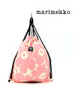 【3/29 9:59までポイント2倍】マリメッコ marimekko ウニッコ柄 ポケッタブル スマートサック ナップサック リュック SMARTSACK UNIKKO・52233692003-0062301(レディース)(クーポン対象外)