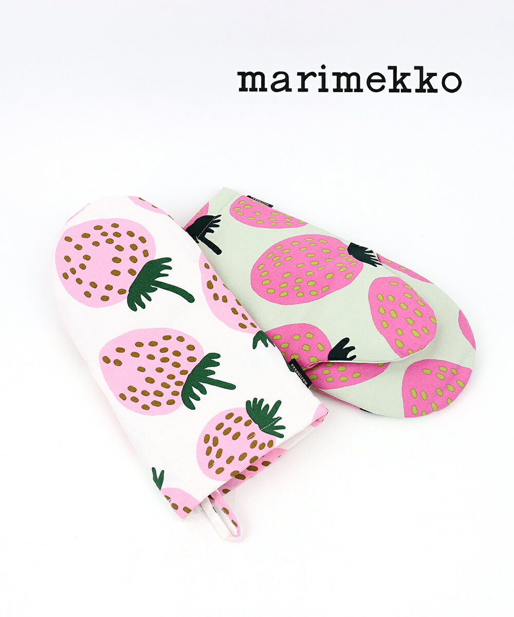 マリメッコ 鍋つかみ・ミトン マリメッコ marimekko コットン マンシッカ いちご柄 鍋つかみ オーブンミトン P.MANSIKKA OVENMITTEN・52239471992-0062301(メール便可能商品)[M便 5/5](レディース)(クーポン対象外)