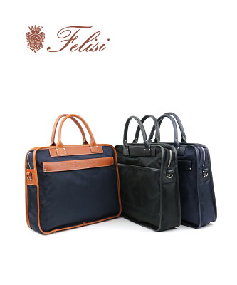 フェリージ Felisi ナイロン×レザー ビジネスバッグ ブリーフケース 1772/DS・1772-DS-4302301(メンズ)(レディース)(◎)