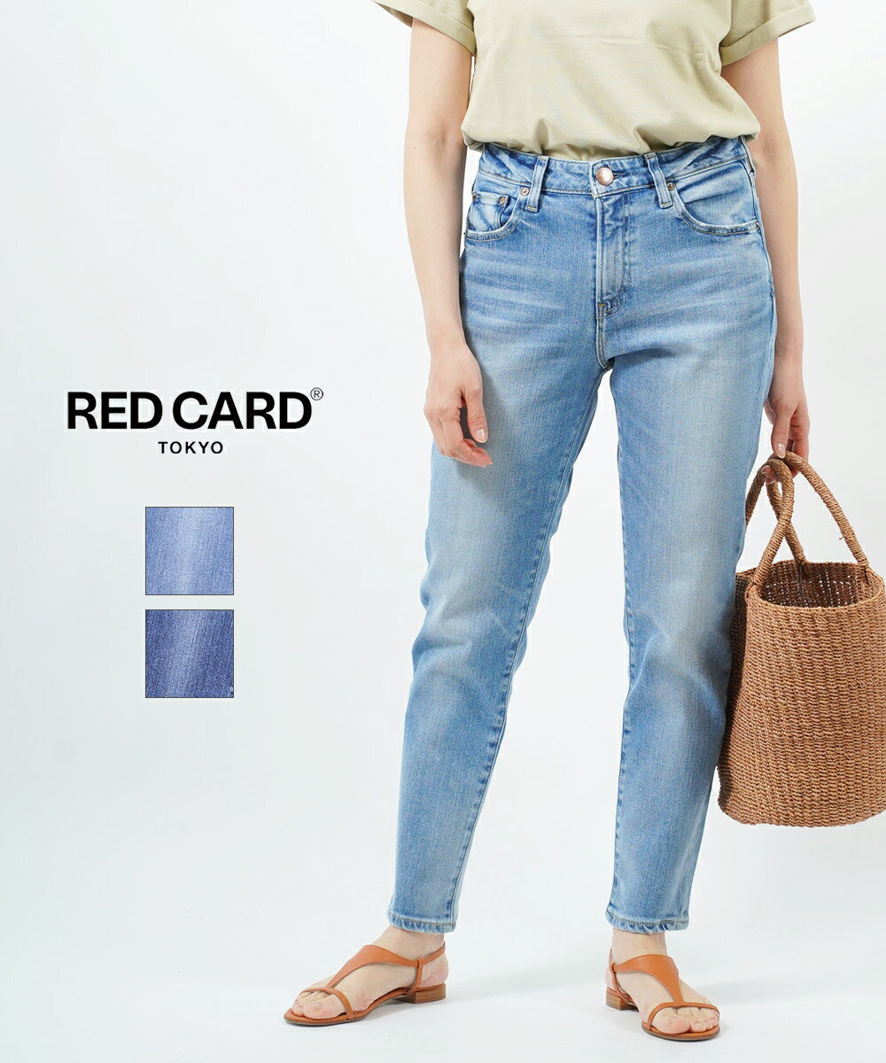 レッドカード トーキョー RED CARD TOKYO コットンストレッチ テーパード デニム パンツ ジーンズ Happiness ハピネス・49243901-2942301(レディース)(クーポン対象外)