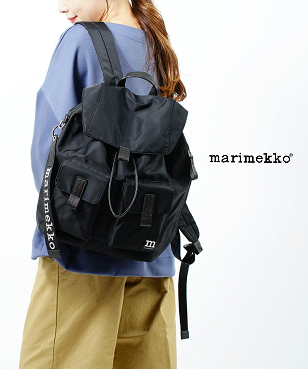 【LINEクーポン有】マリメッコ リュック marimekko バックパック リュックサック エブリシング バックパック ソリッド EVERYTHING BACKPACK L SOLID ・52239291198-0062302(レディース)(クーポン対象外)