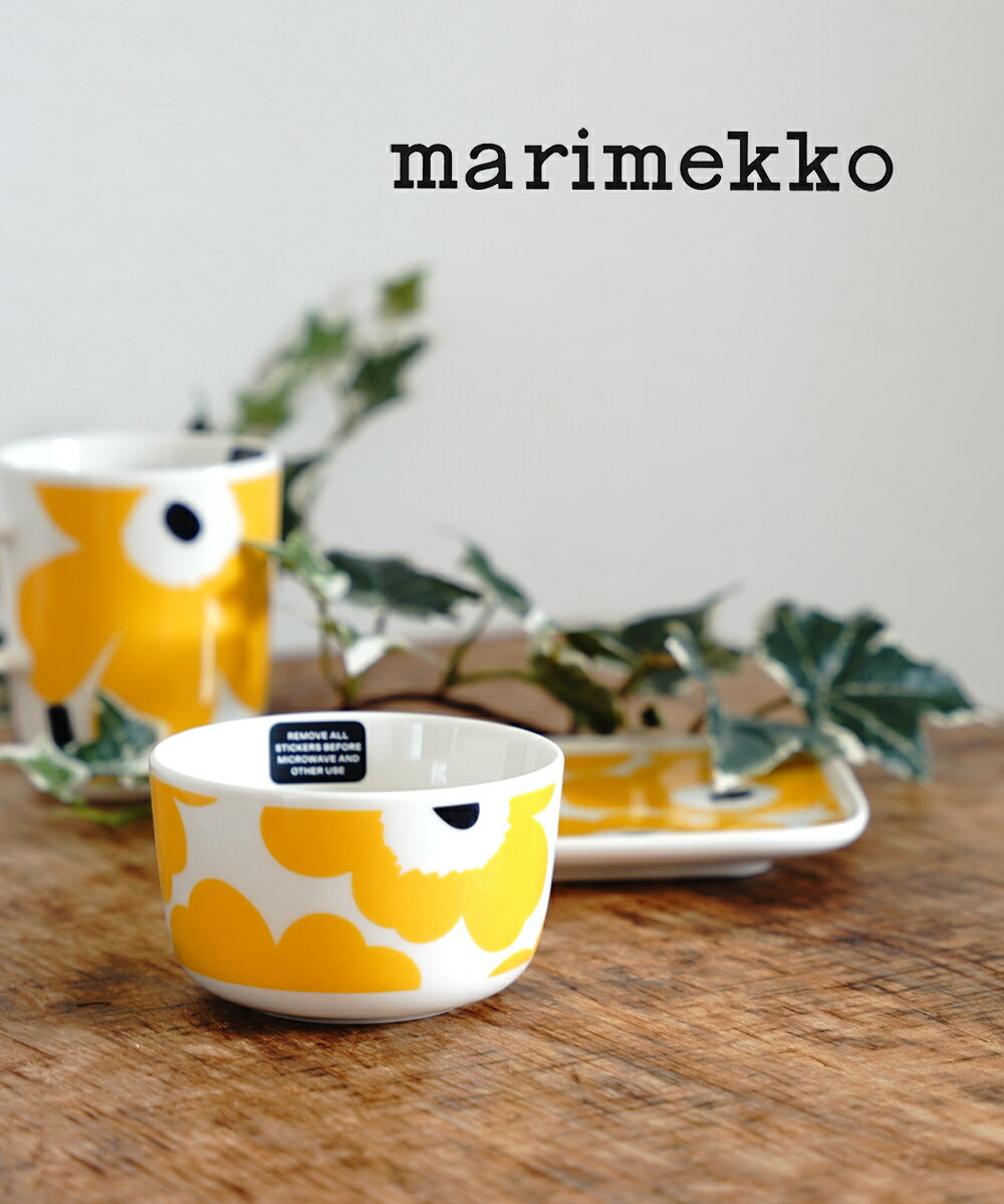 【5/18～20限定11%OFFクーポン対象】【LINEクーポン有】マリメッコ marimekko ボウル 小鉢 皿 サラダボウル デザートボウル 250ml ウニッコ 北欧 食器 ギフト 贈り物 おしゃれ 人気 可愛い ケシの花・52239472396-0062301(レディース)(1F-W)