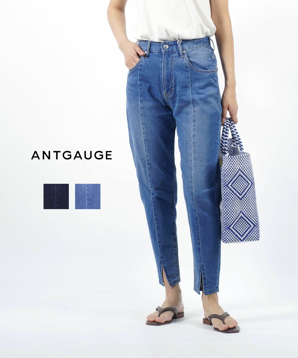 【ラスト1点50%OFFクーポン】アントゲージ ANTGAUGE コットンストレッチ デニム パンツ スリットテーパードジーンズ・C1934-3352201(レディース)