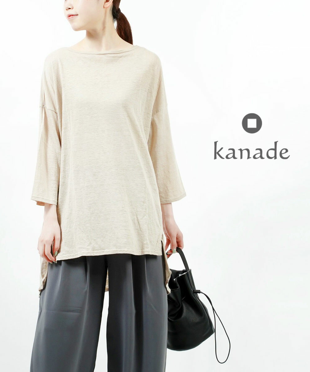 【5/18～20限定11%OFFクーポン対象】【LINEクーポン有】カナデ kanade 1/36 リネン天竺 ボートネック チュニック ワイドプルオーバー リネンプルオーバー・637021-2002001(レディース)