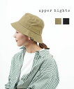 【ポイント2倍】アッパーハイツ upper hights 帽子 バケットハット バケハ Erin ハット レディース 日よけ シンプル ナイロン 可愛い・818...