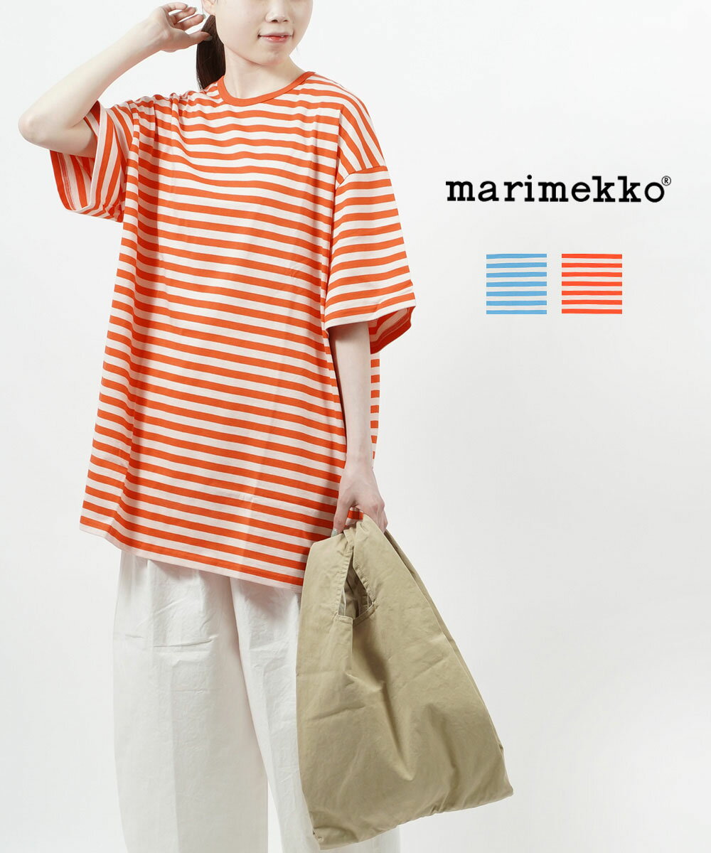 【5/18～20限定11%OFFクーポン対象】【LINEクーポン有】マリメッコ marimekko コットン クルーネック 5分袖 半袖 ボーダーカットソー ビッグTシャツ TASARAITA JERSEY JUMBO・52163543438-0061601(レディース)