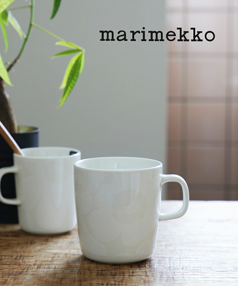 【5/18～20限定11 OFFクーポン対象】【LINEクーポン有】マリメッコ marimekko ウニッコ マグカップ 400ml 北欧 花柄 ホワイト 大きめ スープマグ 食器 かわいい おしゃれ ケシの花 52239472584-0062302(レディース)(1F-W)