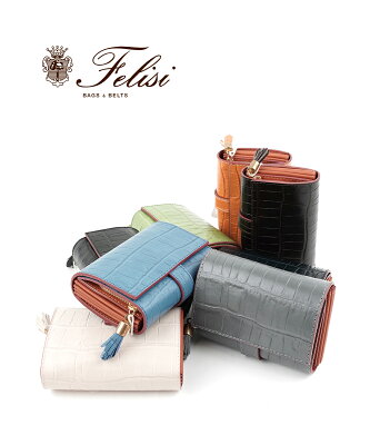 【20%OFF】【2023年秋冬新作】フェリージ Felisi 財布 二つ折り財布 コンパクトウォレット コロコロショート ファスナー 小銭入れ イタリア製 ギフト クロコ型押し エンボス レザー ・3500-9-SA-0192302(メンズ)(レディース)