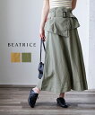 ベアトリス BEATRICE 撥水加工 コルセット風ベルト付き Aライ...(4)