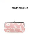 マリメッコ ペンケース 【4/19 9:59までポイント2倍】マリメッコ marimekko ポーチ がま口 小物入れ 化粧ポーチ ペンケース 北欧 ウニッコ 雑貨 プレゼント ギフト おしゃれ かわいい・52234272550-0062302(メール便可能商品)[M便 1/5](レディース)