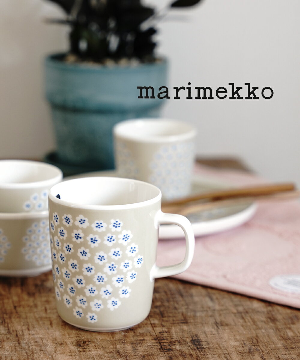 【20%OFF】マリメッコ marimekko 日本限定 プケッティ マグカップ コーヒーカップ 北欧 花柄 250ml ベージュ×ブルー かわいい 食器 人気 新色・52239472598-0062302(レディース)(1F-W)のサムネイル
