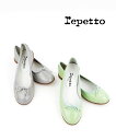 レペット repetto パテントレザー エナメル バレエシューズ Cendrillon・VX086V-0061702(レディース)(D-3)