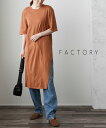 ファクトリー FACTORY ペルー綿 サイドスリット 半袖 ロングカットソー チュニック・T-33-19SS-2711901 レディース 