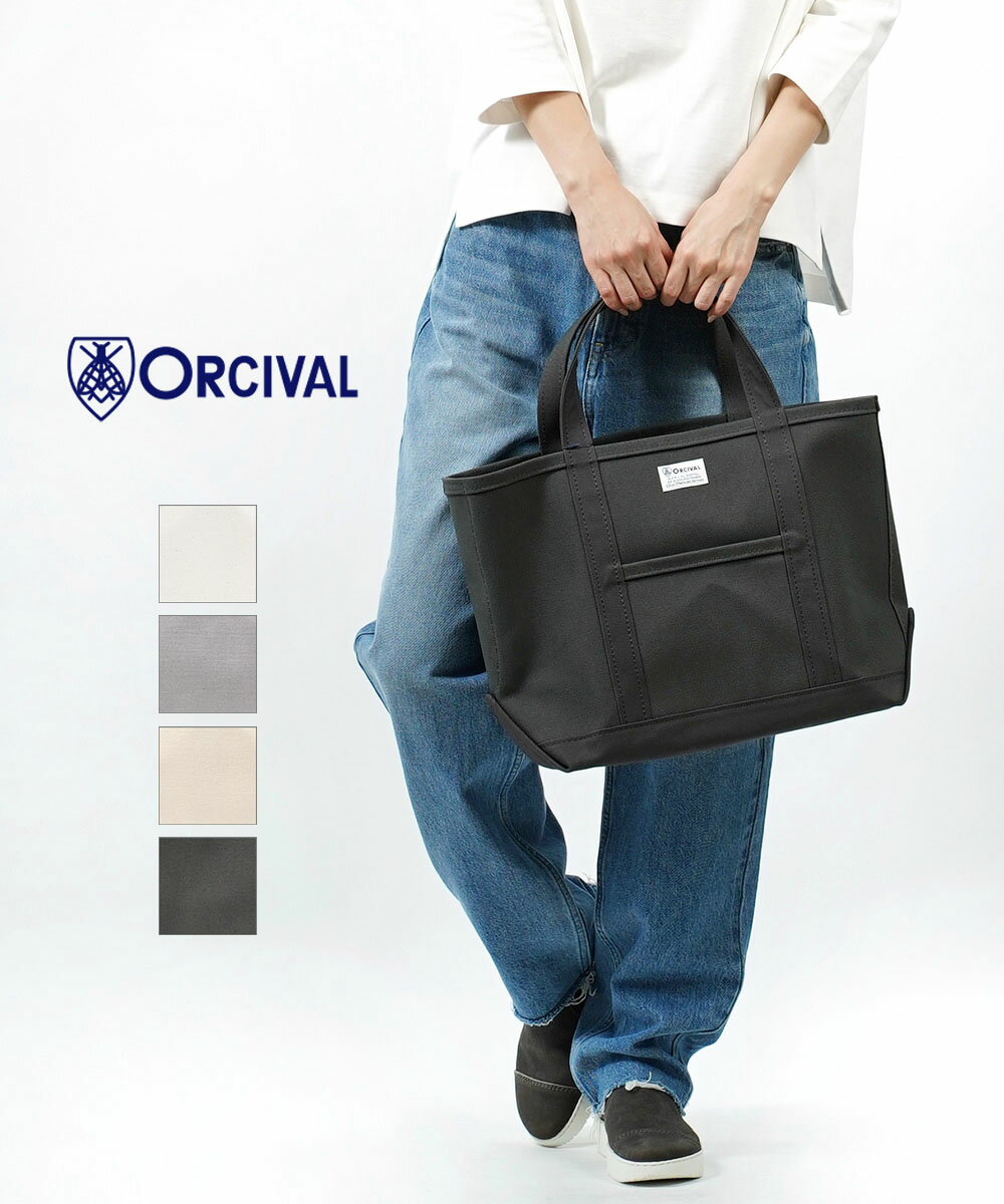 オーシバル トートバッグ レディース 【20%OFF】【LINEクーポン有】オーチバル・オーシバル ORCIVAL バッグ トートバッグ キャンバストート マザーズバッグ かばん 手提げ 大きめ コットン 綿 帆布 無地 シンプル カジュアル・RC-7042HVC-M-0322302(メンズ)(レディース)(JP)